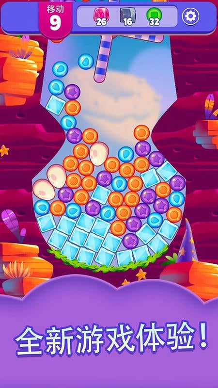 愤怒的小鸟梦幻爆破破解版(Dream Blast)截图3