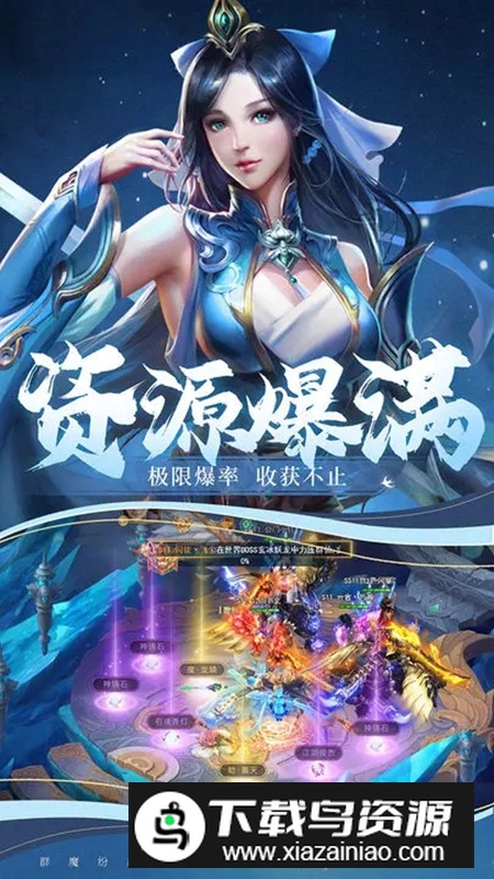 神州豪侠手游官方最新版最新版截图1