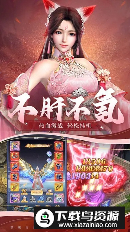 神州豪侠手游官方最新版最新版截图3