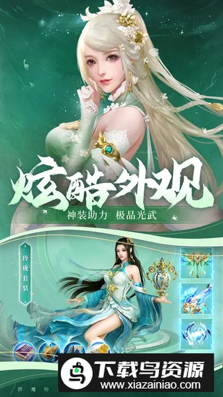 神州豪侠手游官方最新版最新版截图4