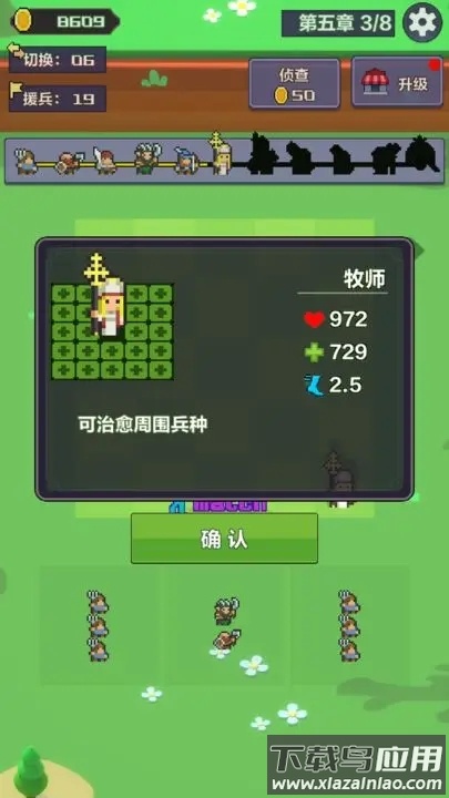 合成英雄闯关冒险最新版截图1