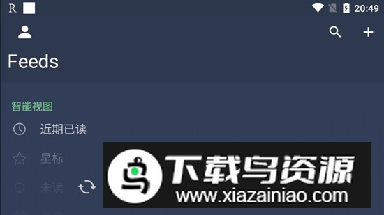 focusreader(手机rss阅读器2025最新版)截图