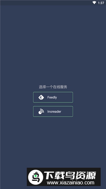 手机中文rss阅读器免费版(FocusReader)最新版截图1