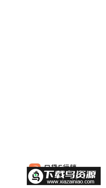 中国平安口袋E行销下载安装最新版截图1