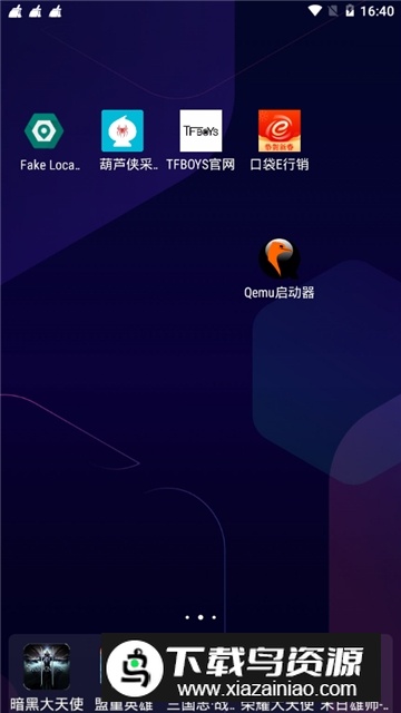 中国平安口袋E行销下载安装最新版截图3