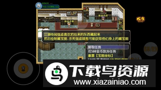妖怪融合传说游戏官方正版截图1