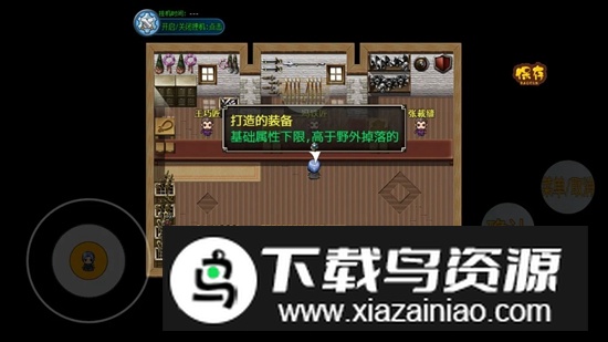 妖怪融合传说游戏官方正版截图2