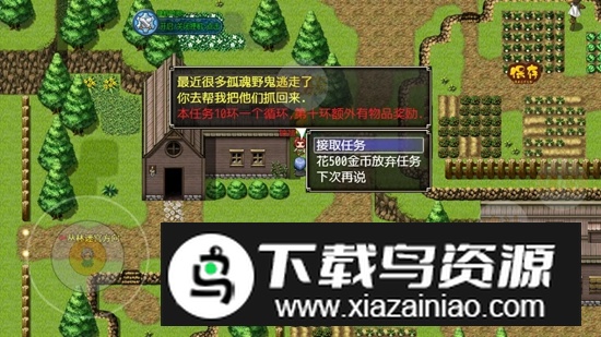 妖怪融合传说游戏官方正版截图3