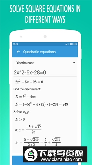 Math Equation Solver(数学方程求解器apk)最新版截图4