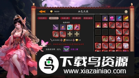 守护罗刹国手游最新版截图3