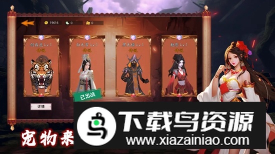 守护罗刹国手游最新版截图5