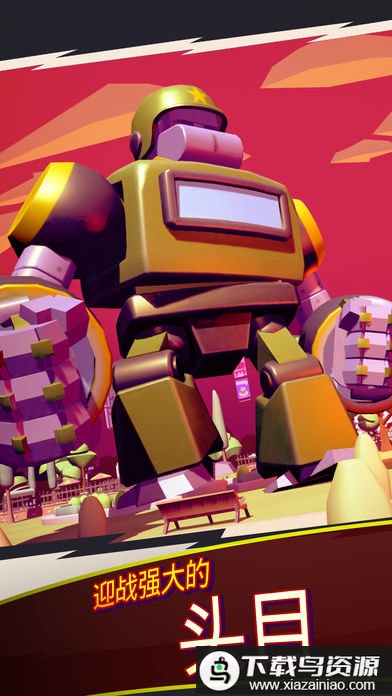 我是怪物手游(I Am Monster)最新版截图1