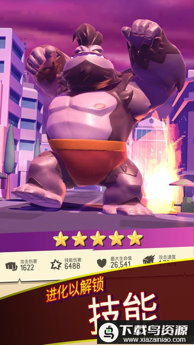 我是怪物手游(I Am Monster)最新版截图3