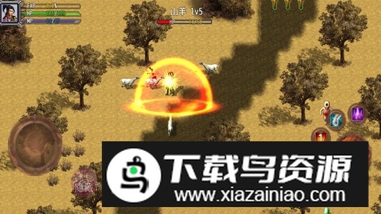 传奇土村游戏最新版本最新版截图2