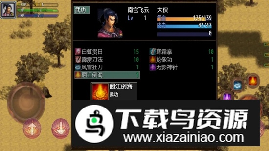 传奇土村游戏最新版本最新版截图5