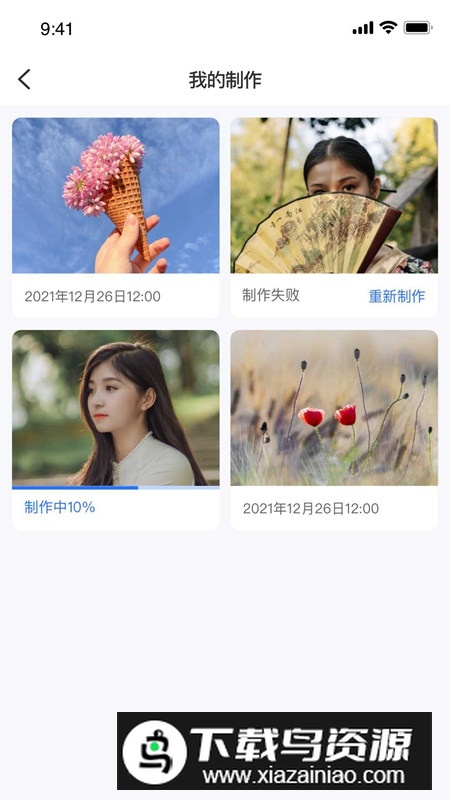 家庭电视相册电视版apk最新版截图3