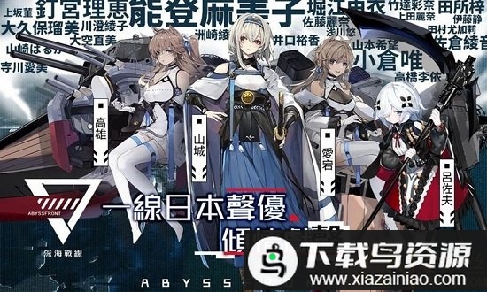 代号d手游bilibili版截图2