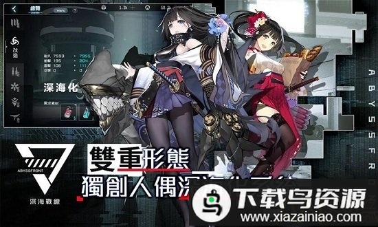 代号d手游bilibili版截图3