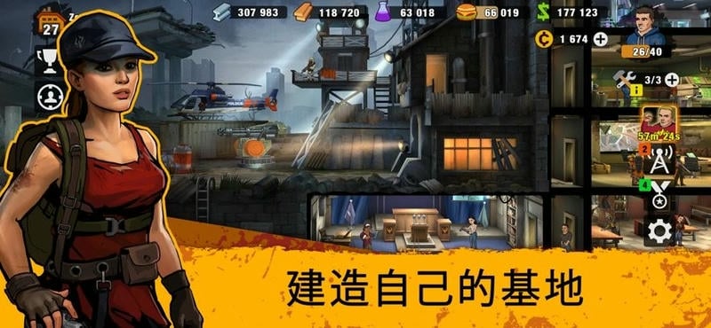 零城市内置菜单版最新版截图2