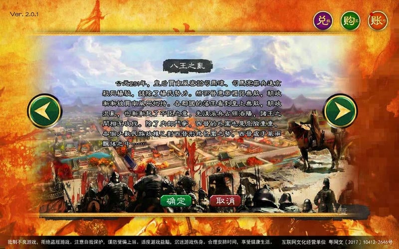 华夏宏图解锁付费版截图2