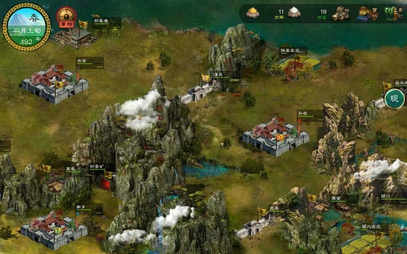 华夏宏图解锁付费版截图3