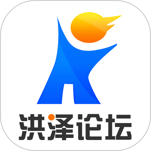 洪泽论坛客户端