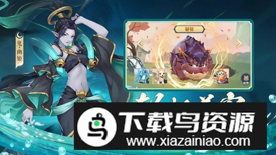 真封神外传手游官方免费版最新版截图3