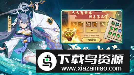 真封神外传手游官方免费版最新版截图4