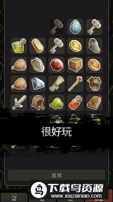 炼金术士Clicker2官方中文版截图2