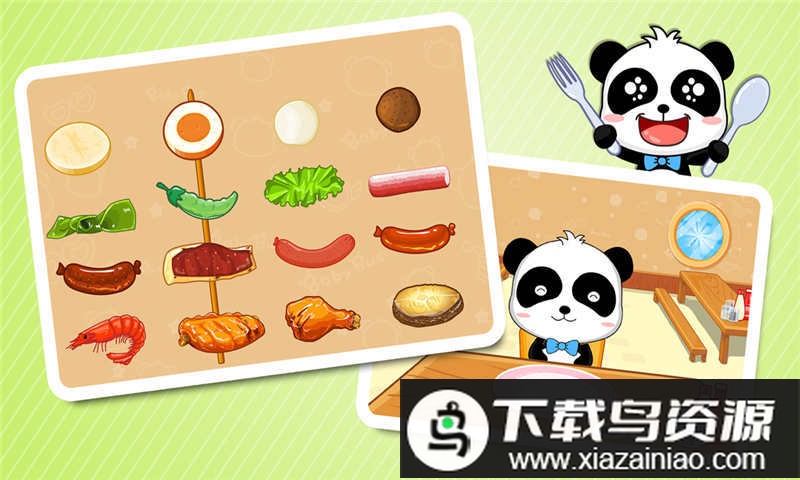 宝宝巴士之中华美食街(宝宝美食街)截图3