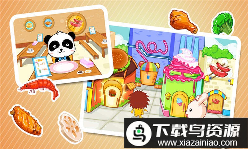 宝宝巴士之中华美食街(宝宝美食街)截图4