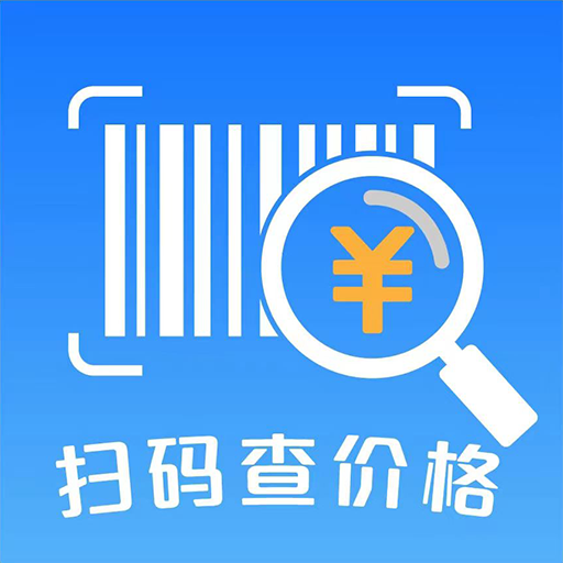 扫扫查价格app安卓版