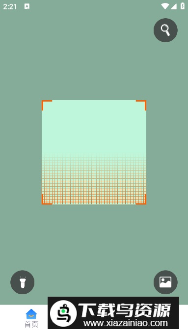 扫扫查价格app安卓版最新版截图3