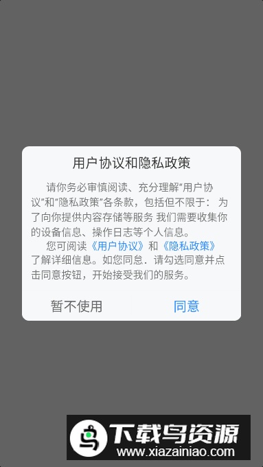 扫扫查价格app安卓版最新版截图5