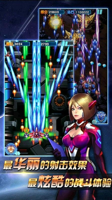 雷霆战机豪华内购版(ThunderAssault)截图1