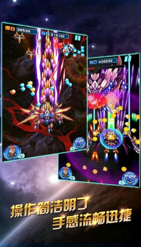 雷霆战机豪华内购版(ThunderAssault)截图2