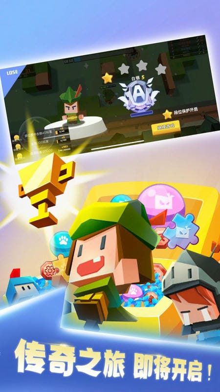 弓箭手大作战国际版无限钻石截图1