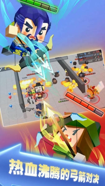 弓箭手大作战国际版无限钻石截图3