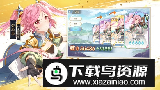 圣剑编年史手游官方正版最新版截图1