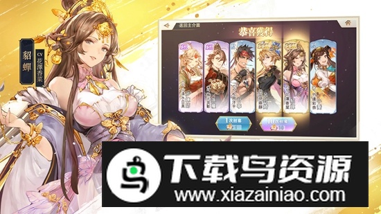 圣剑编年史手游官方正版最新版截图2