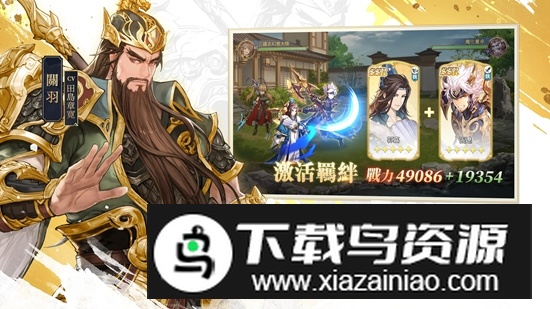 圣剑编年史手游官方正版最新版截图3