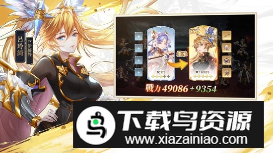 圣剑编年史手游官方正版最新版截图4