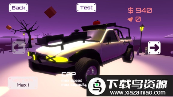 极速飞车快递手游最新版截图3