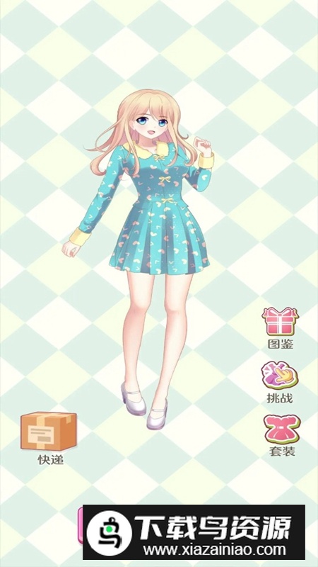 一起来开箱手游官方正版截图1