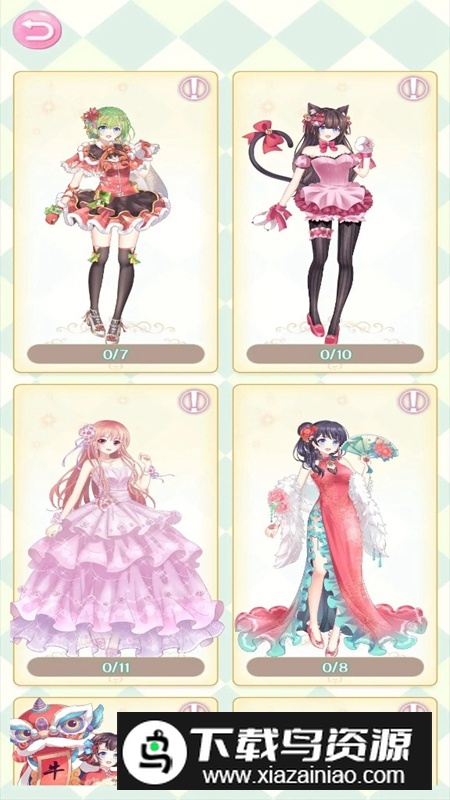 一起来开箱手游官方正版截图5