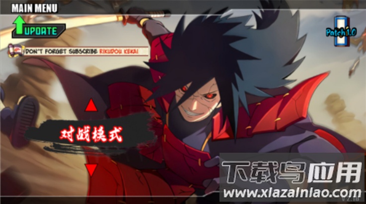 火战国外美化v18官方下载安卓版截图1