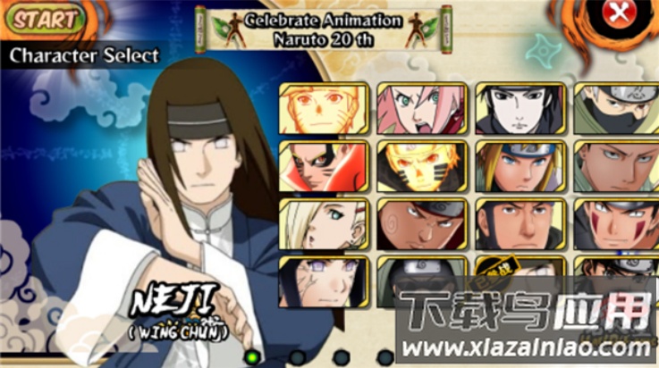 火战国外美化v18官方下载安卓版截图3