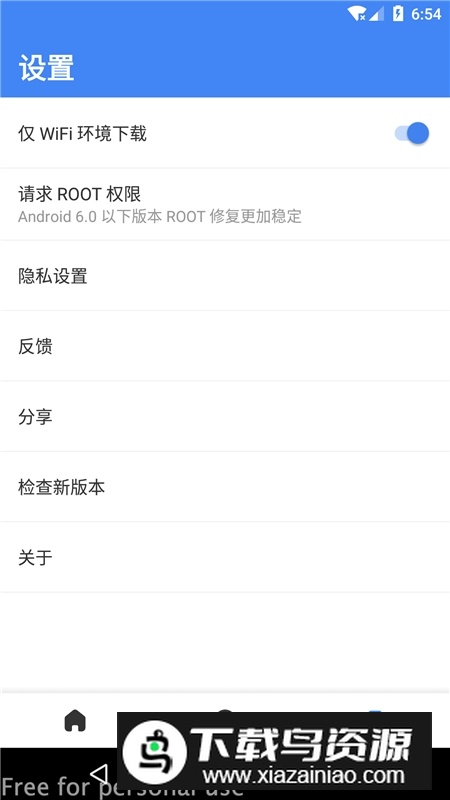 su谷歌安装器华为专用版(suplay安装器)最新版截图3