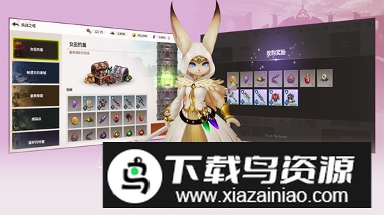 严肃奇幻国际服手游截图1