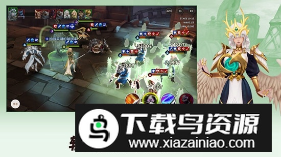 严肃奇幻国际服手游截图3